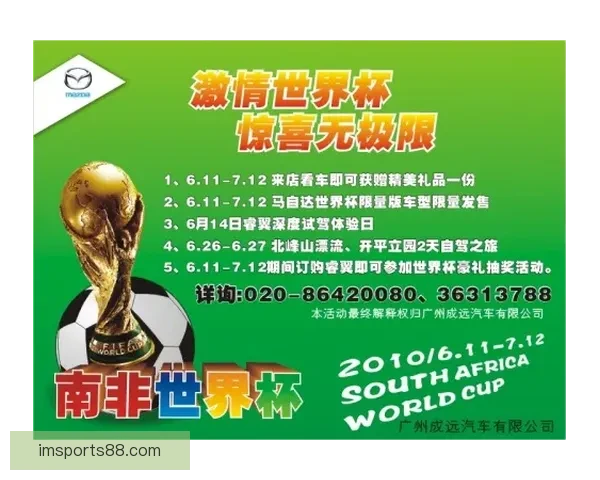 精彩赛事尽在掌握，体育竞猜赢取丰厚奖励活动全解析